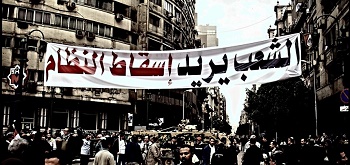 %d8%a7%d9%84%d8%b4%d8%b9%d8%a8-%d9%8a%d8%b1%d9%8a%d8%af-%d8%a5%d8%b3%d9%82%d8%a7%d8%b7-%d8%a7%d9%84%d9%86%d8%b8%d8%a7%d9%85