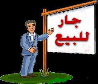 مستشÙÙ‰ العقلاء