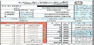 f7d2141b3fc2d2061166ded093f669ff1