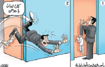 %d8%b1%d8%a7%d8%b3-%d8%a7%d9%84%d9%82%d8%b7