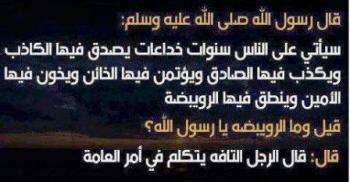 300267_178384488982255_196643406_n