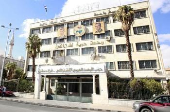 SYRIA-POLITICS-UNREST