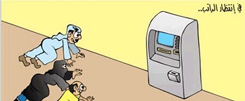 d8a7d984d8aad8b3d8a7d8a8d982-d8b9d984d989-d8a7d984d8b1d8a7d8aad8a8