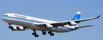 KuwaitAirwaysBanner