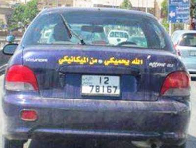 1238228_209093629265441_987835819_n