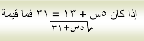 rowad-math-13756c7187