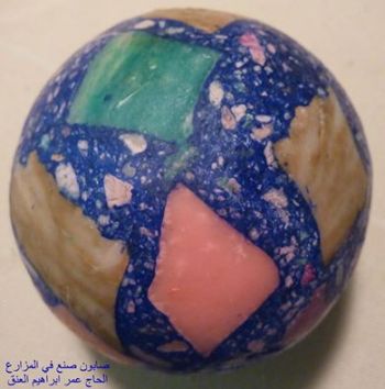 10505293_687610734620892_9034714317631790557_n