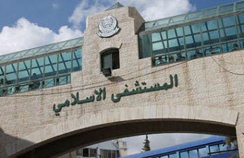 %d8%a7%d9%84%d9%85%d8%b3%d8%aa%d8%b4%d9%81%d9%89_%d8%a7%d9%84%d8%a7%d8%b3%d9%84%d8%a7%d9%85%d9%8a_%d9%84%d8%a7%d9%81%d8%aa%d8%a9