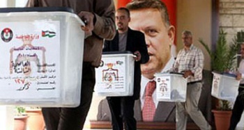 %d9%85%d9%88%d8%b9%d8%af-%d8%a7%d9%84%d8%a7%d9%86%d8%aa%d8%ae%d8%a7%d8%a8%d8%a7%d8%aa-%d8%a7%d9%84%d8%a8%d8%b1%d9%84%d9%85%d8%a7%d9%86%d9%8a%d8%a9-%d8%a7%d9%84%d8%a7%d8%b1%d8%af%d9%86%d9%8a%d8%a9-2016